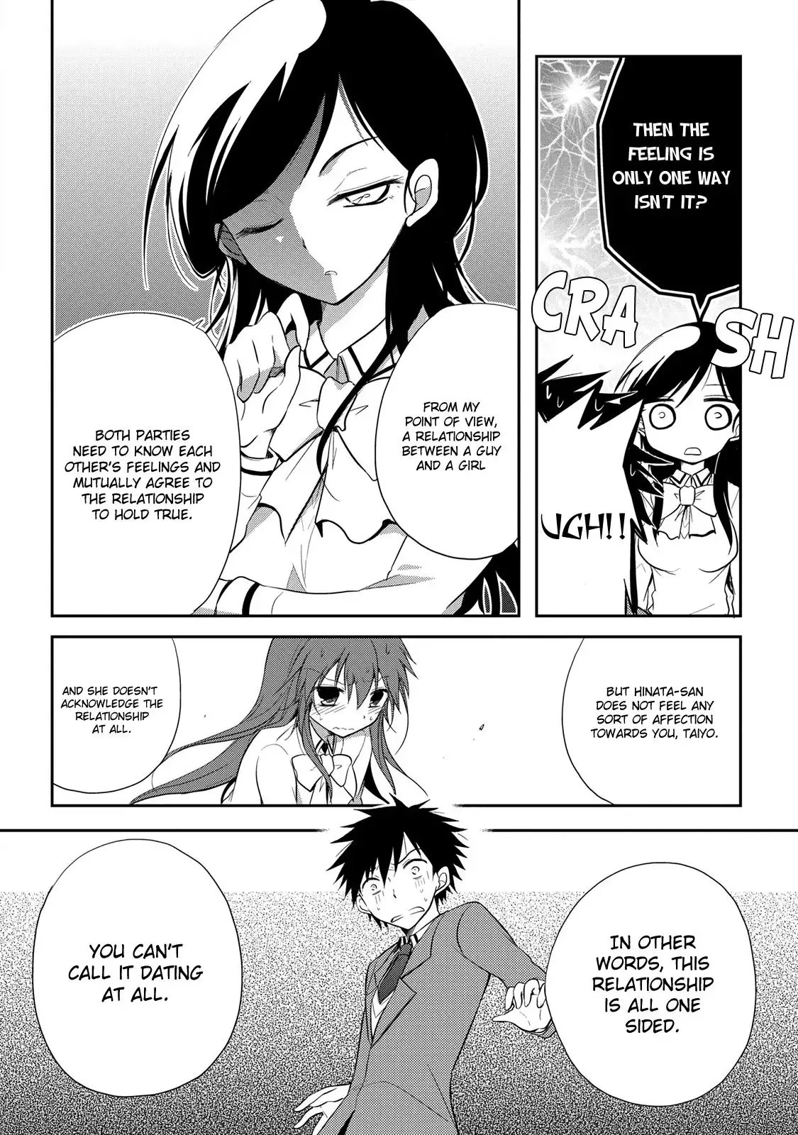 Seishun Forget! Chapter 13 24